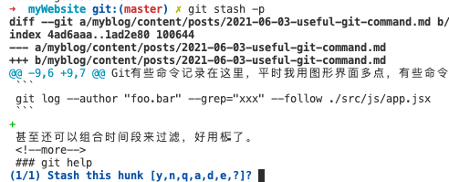 git-stash-screenshort